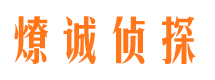 赣州市出轨取证